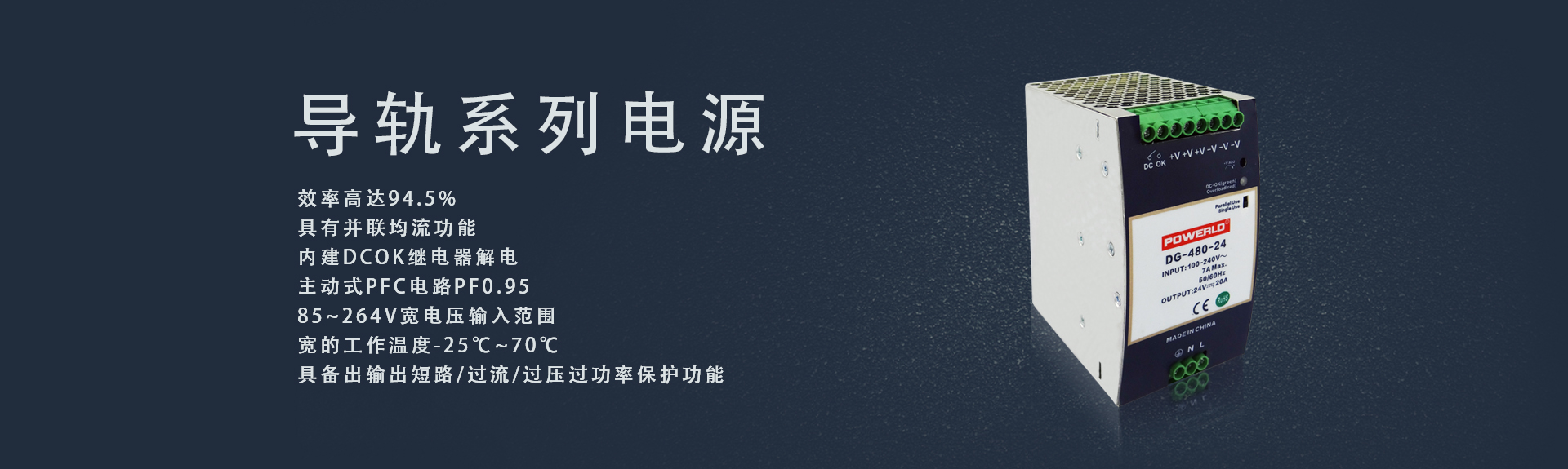 首页banner