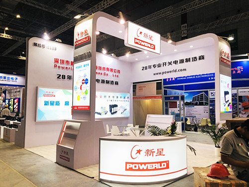 普德新星2023年下半年参展计划